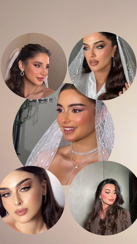 الميكب make up